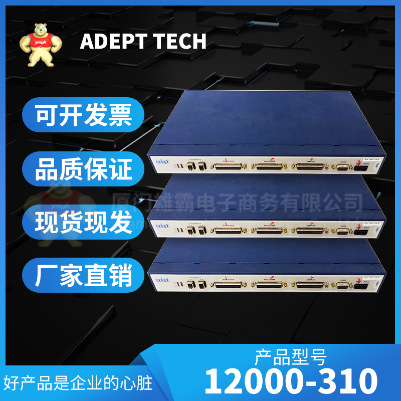 ADEPT TECH 12000-310 (2).jpg