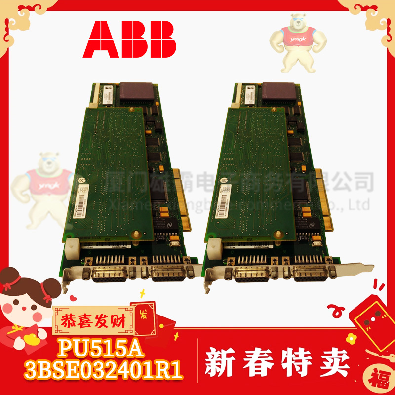 ABB PU515A 3BSE032401R1 (3).jpg