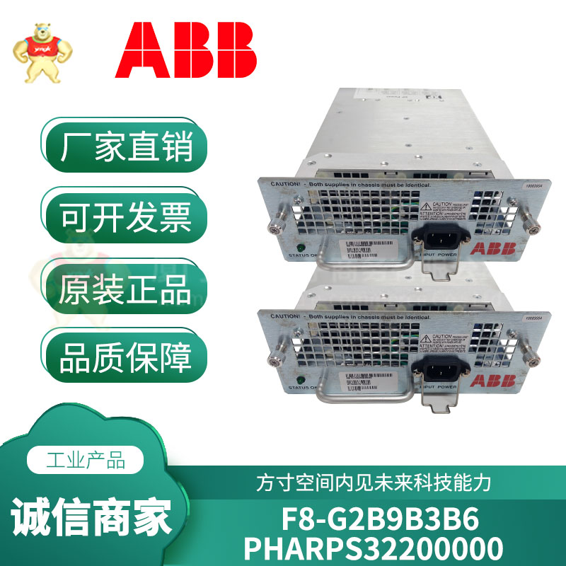 ABB PHARPS32200000 F8-G2B9B3B6 (2).jpg