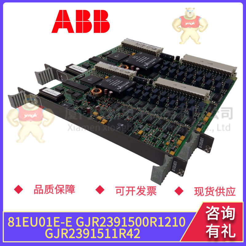 ABB 81EU01E-E GJR2391500R1210 GJR2391511R42 (3).jpg