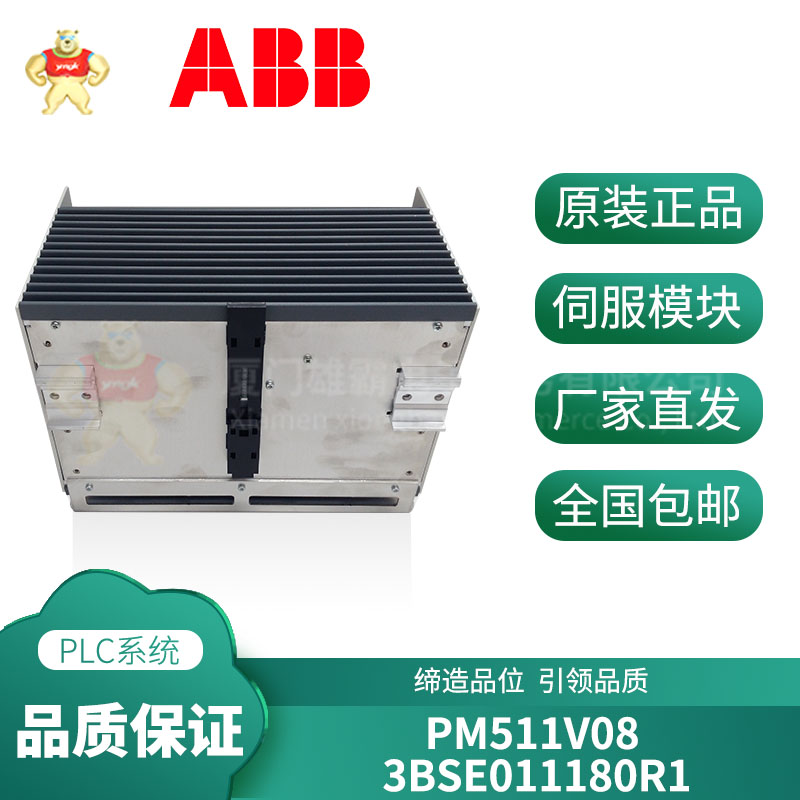 3BSE000435R1 ABB  控制与通信