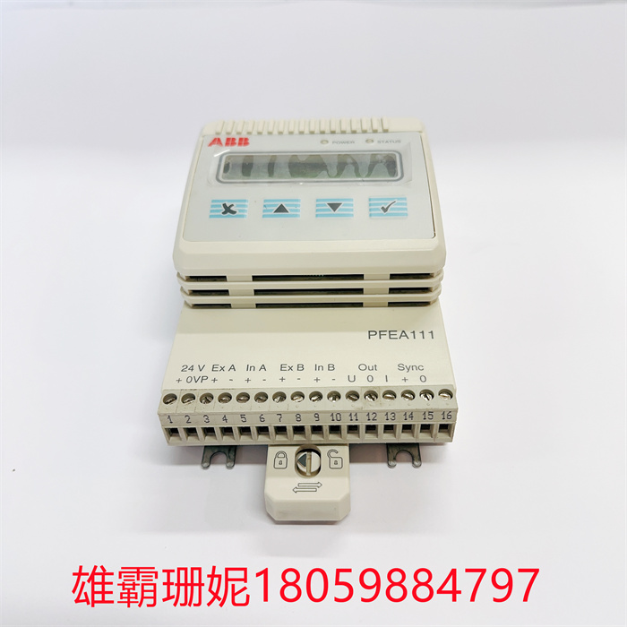 ABB张力传感器PFEA111-20 现货3BSE050090R20