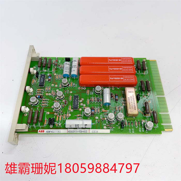 O3EId  HENF452777R3 ABB 输出混合模块 带安全隔离