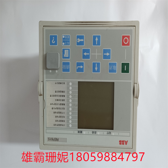ABB REF615C_C HCFFAEAGANB2BAN1XC馈线保护终端(ZZFY)