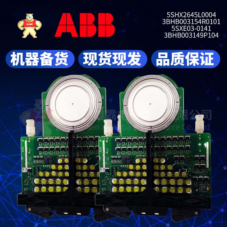 ABB 5SHX2645L0004 3BHB003154R0101 5SXE03-0141 3BHB003149P104 (3).jpg