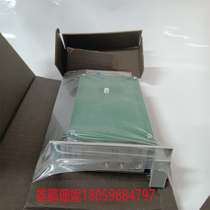 EMERSON A6110 (4).jpg