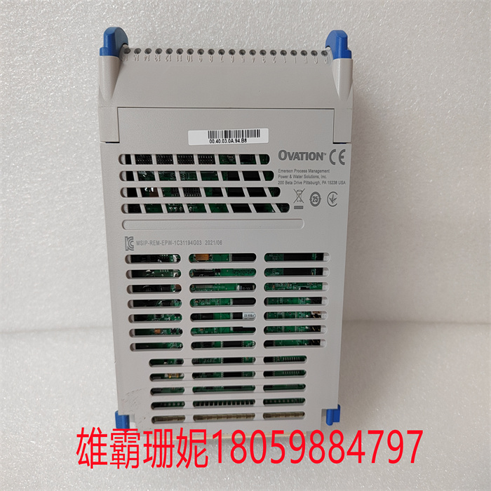 1C31194G03 阀门定位器 ovation 西屋艾默生卡件