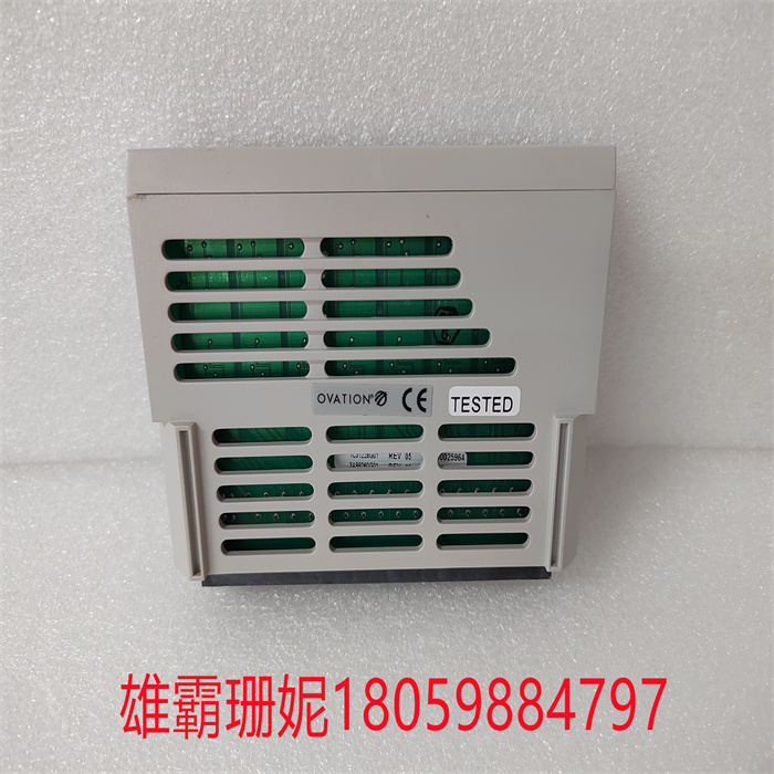 1C31227G01控制DCS系统艾默生OVATION中心模块