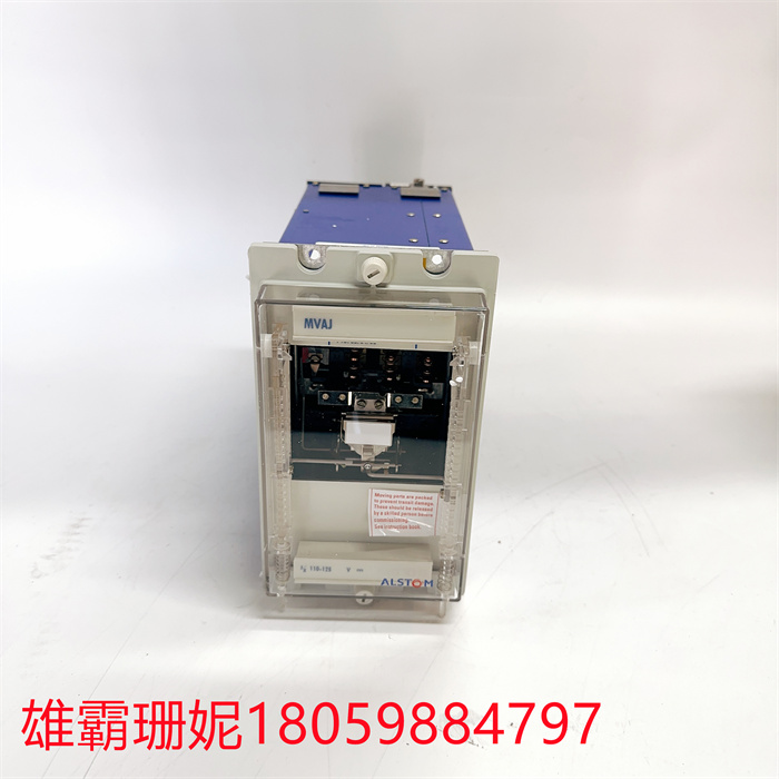 ALSTOM MVAJ27L1FB0784D 阿尔斯通电流继电器 高效的网络连接