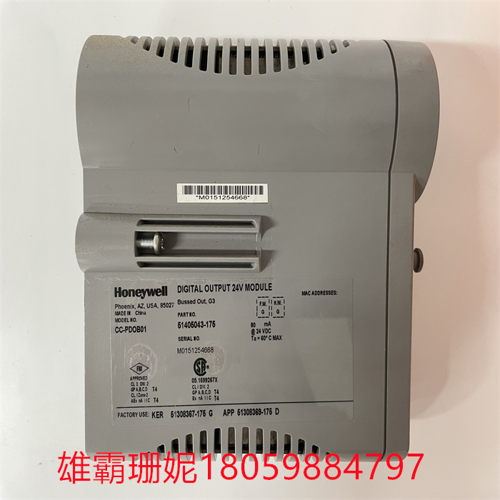 HONEYWELL CC-PDOB01 (4).jpg