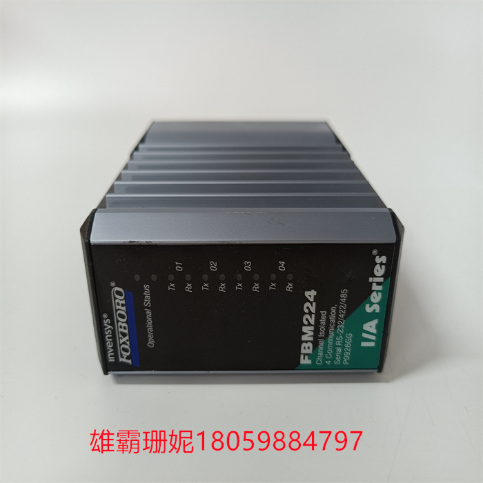 FOXBORO FBM224 /P0926GG模块 欧美进口