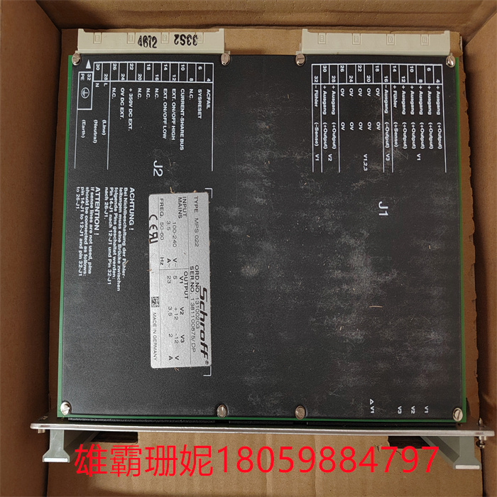 SCHROFF MPS022 13100-203(3).jpg