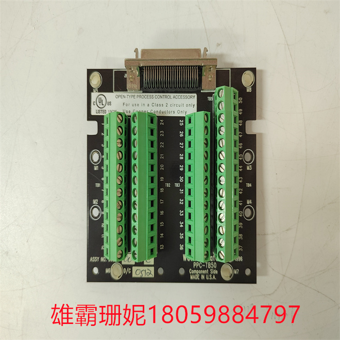 WATLOWANAFZE PPC-TB50(1).jpg