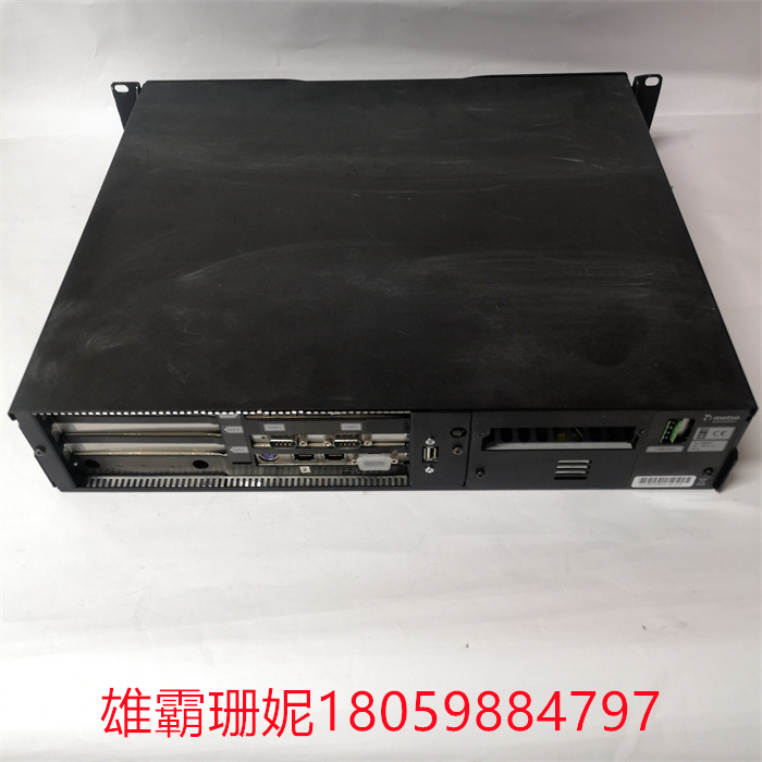 Metso D200137 (3).jpg