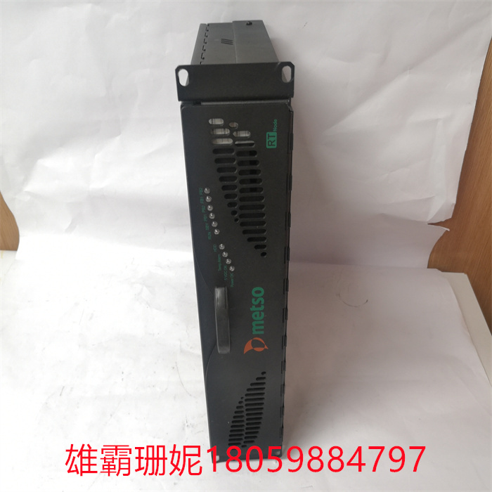 Metso D200137 (5).jpg