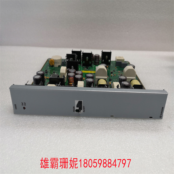 SAGEMCOM 252721013AF (2).jpg