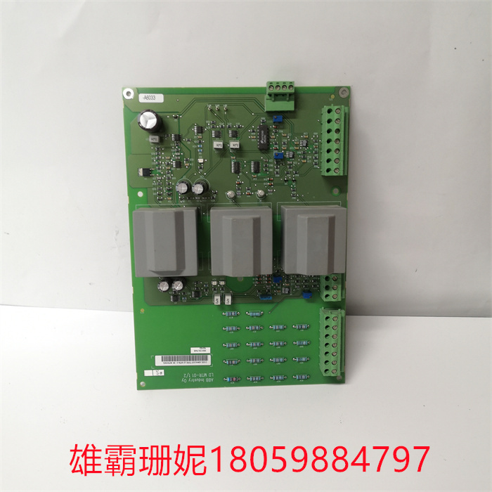 ABB LDMTR-01 (3).jpg