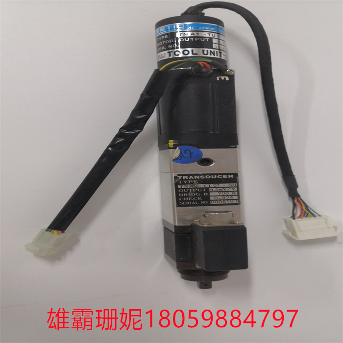 TNA1-TU01-SH (3).jpg