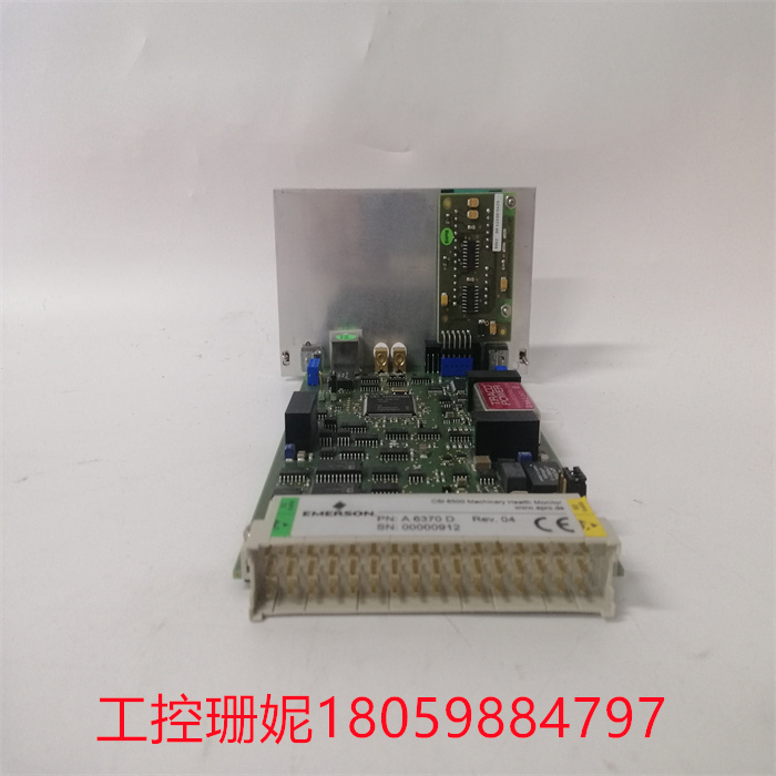 EMERSON A6370D(5).jpg