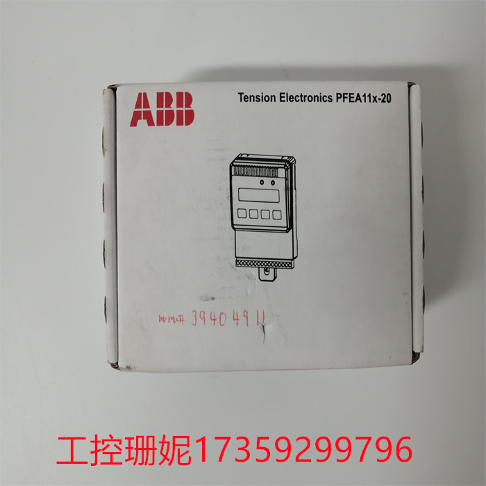 ABB 3BSE050090R20 PFEA111-20 (1).jpg