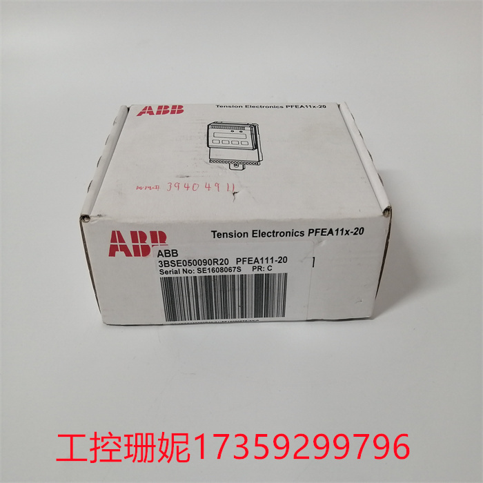 ABB 3BSE050090R20 PFEA111-20 (2).jpg