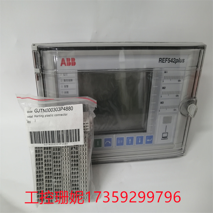 ABB REF542PLUS (10).jpg