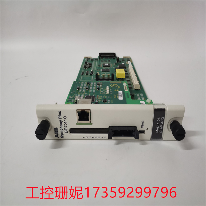 ABB SPBRC410(5)..jpg