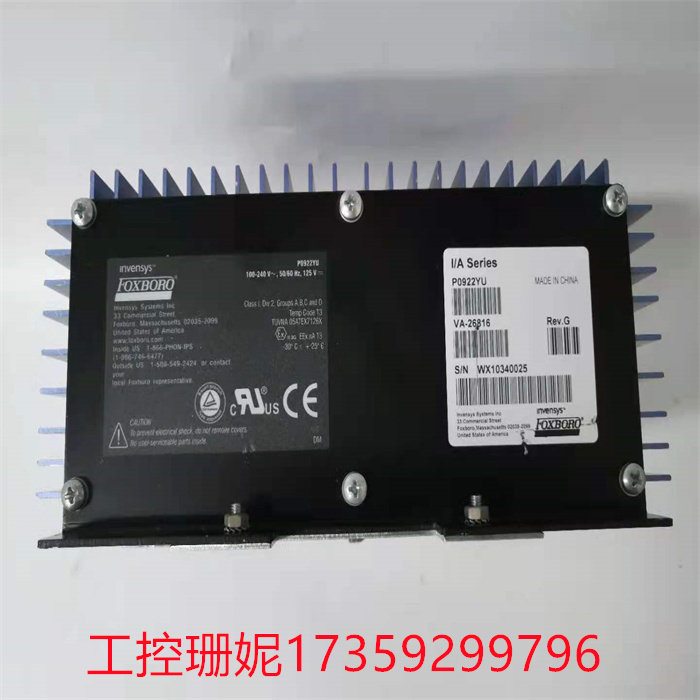 FOXBORO P0922YU FPS400-24 电源模块 美国福克斯波罗