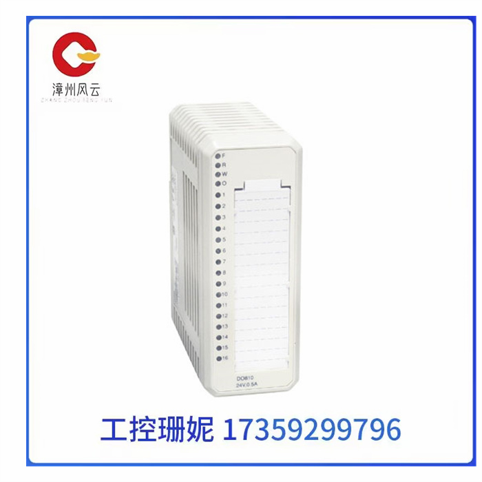 3BSE008510R1 DO810.jpg