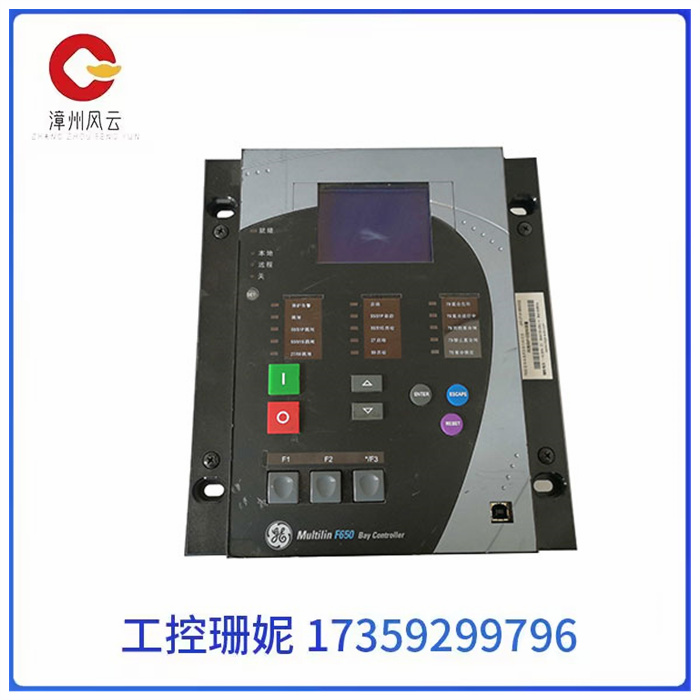 GE保护装置F650-G-N-A-B-F-2-G-1-HI-C-E工控DCS系统控制器