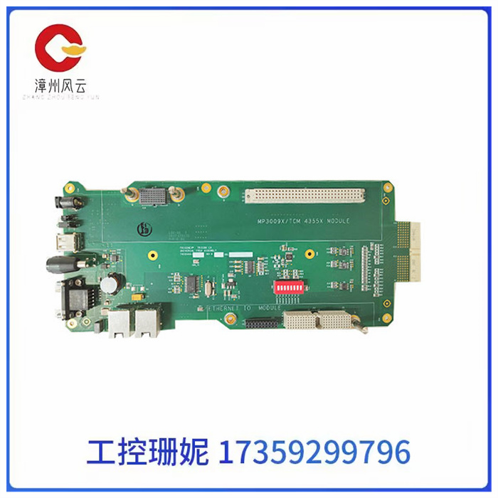 TRICONEX MP3009X 英维思SIS模块 冗余系统 通信控制模块