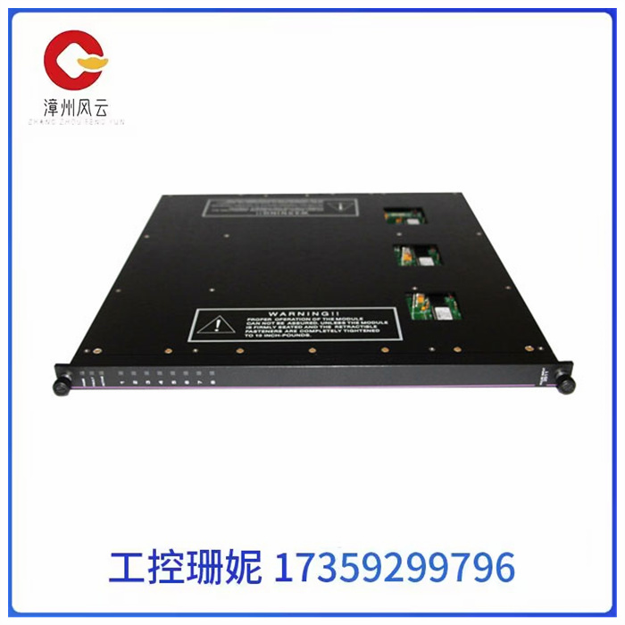 Triconex 3511 模拟量输入单元 主处理器 PLC可编程系统
