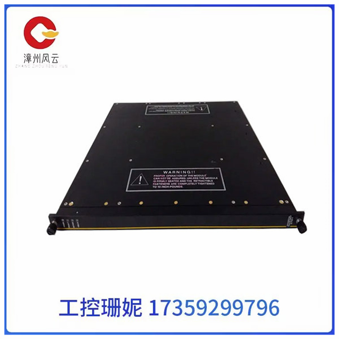 TRICONEX 3721 英维思卡件 数字输出模块 康吉森系统