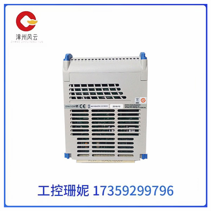 1C31166G02 西屋卡件 EMERSON