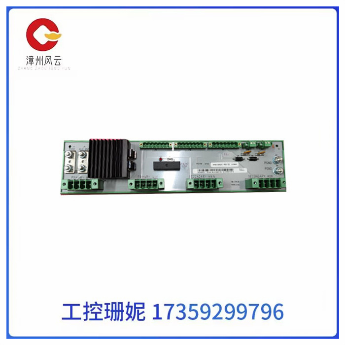 Emerson 5X00489G01 PLC备品备件模块控制器