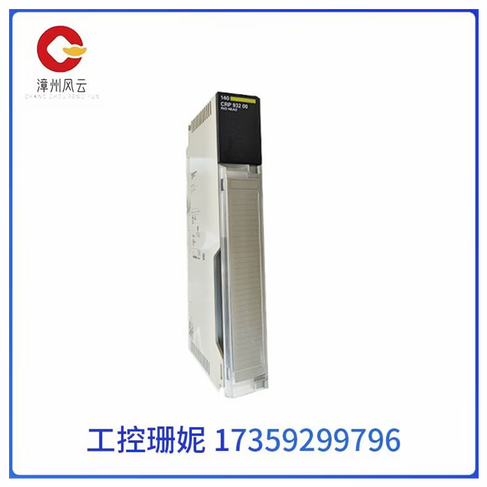 140DDI84100 输出模块 控制器 处理器