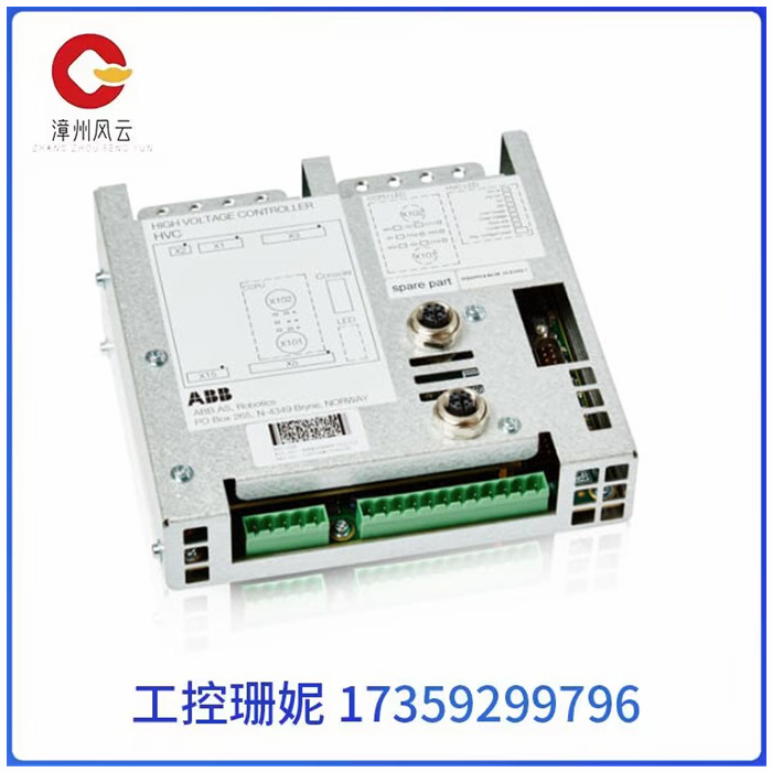 HVC-02B-3HNA024966-00103 .jpg