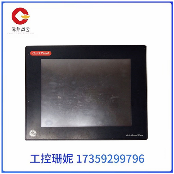 IC754VSF12CTD 工业自动化 控制模块 DCS PLC系统