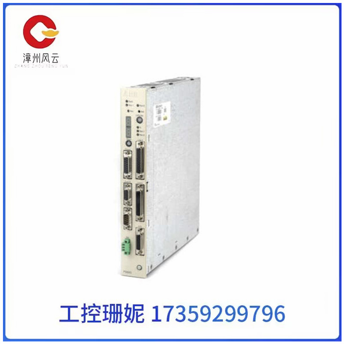 PM665 3BDS005799R1.jpg