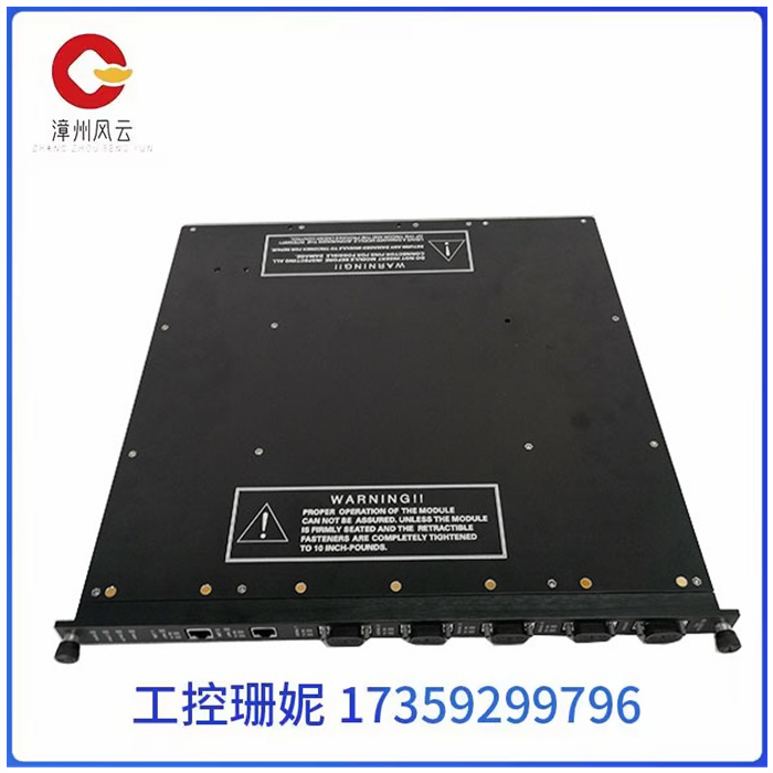 TRICONEX 4351B 控制脉冲卡件模块