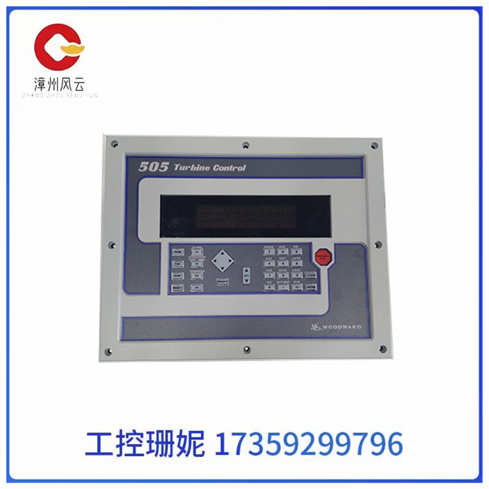 WOODWARD 伍德沃德 9907-1183 汽轮机数字调速器