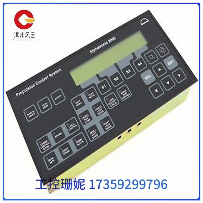 SAM ELETRONICS EMP2200.jpg