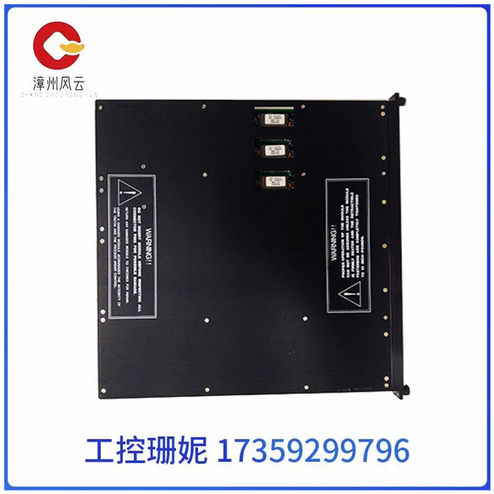 TRICONEX 8112电源模块