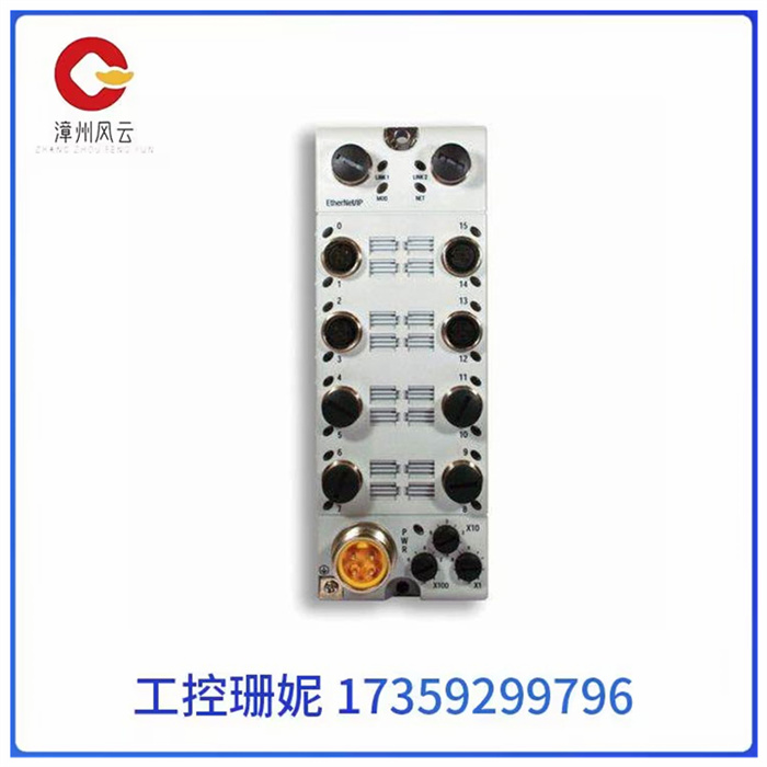 1732E-OB16M12DR输入模块