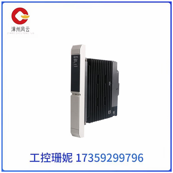 VE4014 ROSEMOUNT DELTA V-I/O单元