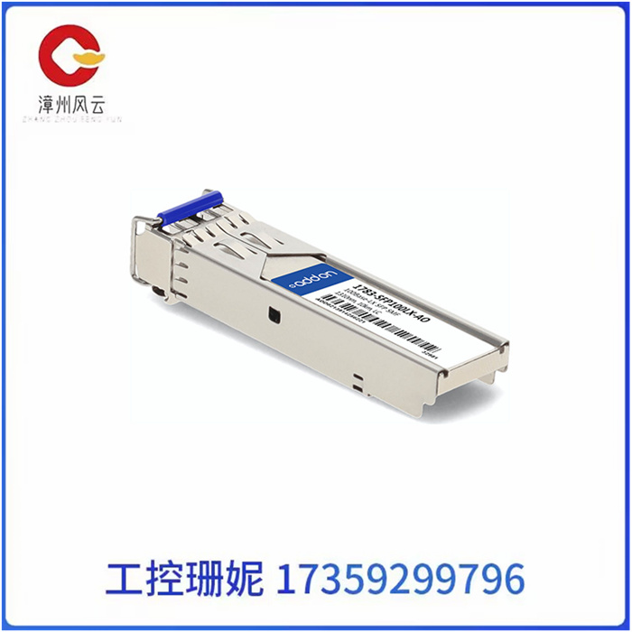 1783-SFP100LX.jpg
