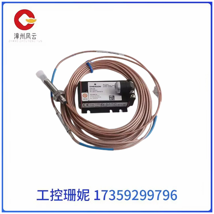 PR6424/000-030+CON021 轴位移传感器