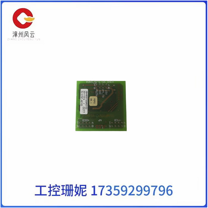 ABB_XVC767AE102_3BHB007209R0102 (3).jpg