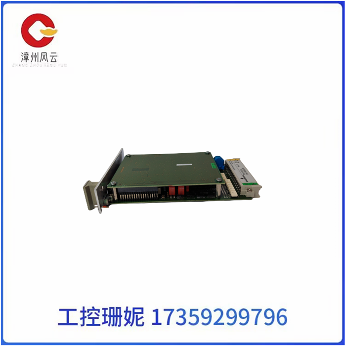 EMERSON A6410 保护监视器 该系统的数据集成中的功能