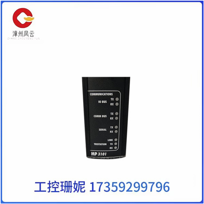 TRICONEX 3101 英维思SIS模块 基于文档的数据库